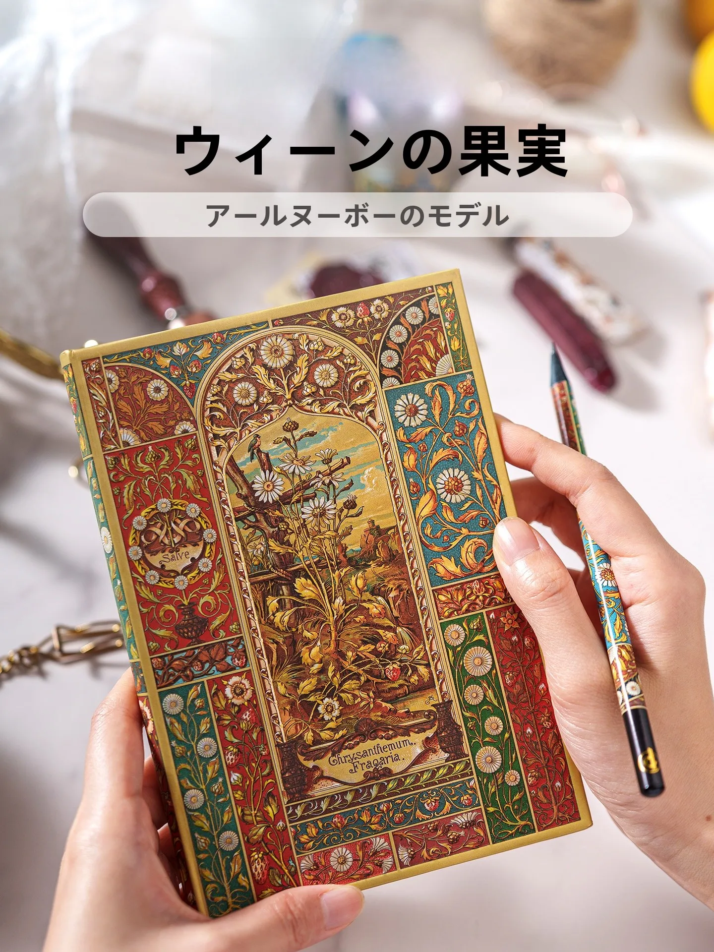 4コマノートと9分割ノートの違いは？ヴィエナ果実 デザインのノートがなぜ人気なのか？
