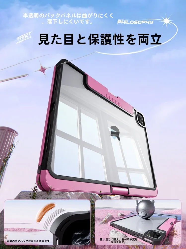 iface mall Y2Kスタイル回転式スマートキーボード：Appleタブレット対応のBluetoothマウス付き一体型の使い方と性能解析