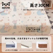 使い捨て布団カバー＆枕カバー【セミダブル・旅行用・便利な防汚デザイン】（セットアップ対応）