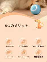 自動で遊ぶペット用ボール【知能機能・犬猫用・噛みつき耐性】