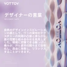 yottoy エラフス フォームローラー【筋肉・スリムレッグ用・ソリッドタイプ】