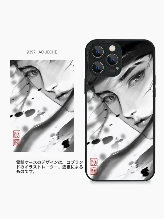 スマートフォンケース【イラストデザイン・多機種対応】