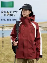 防風防水の三合一登山ジャケット【秋冬用・裏地フリース・レディース】