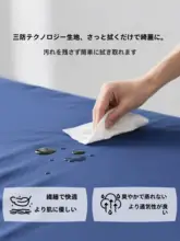 防水コットンシーツ【抗菌仕様・シングルサイズ・四季対応】