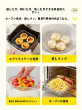エアフライヤー用焼き網【304ステンレススチール・段階的グリル・油切り機能付き】