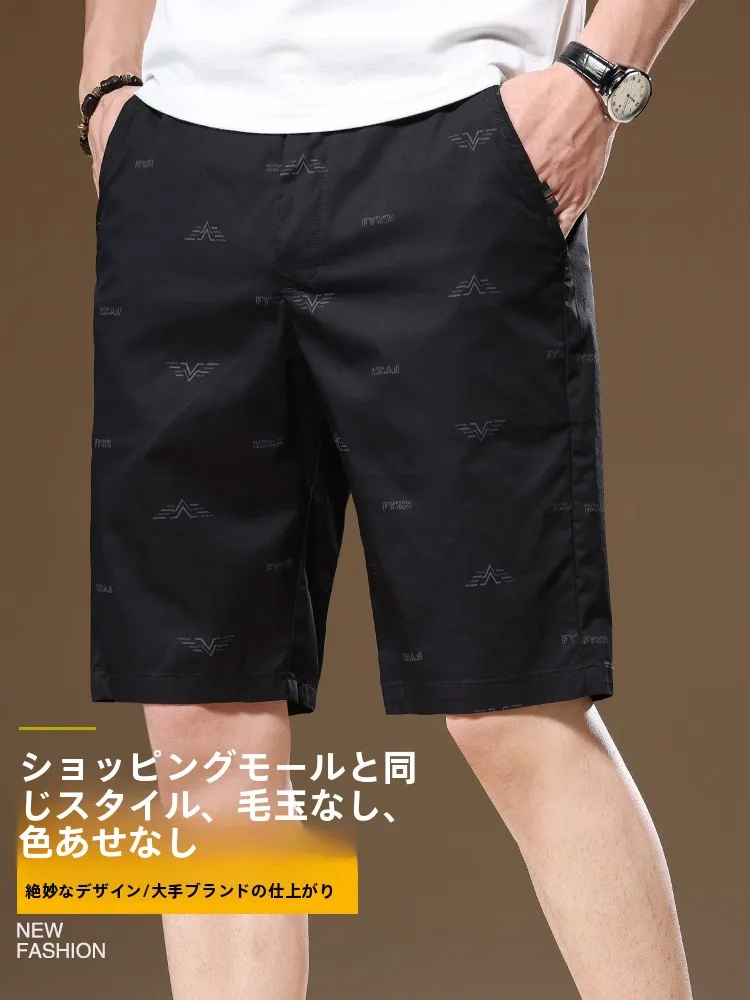 夏の日常に欠かせない1着は、どんなショートパンツを選ぶべきか？