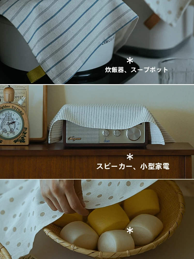 防塵カバー キッチン用調理器具カバー：洗浄機対応の多用途布カバーで空間を保護