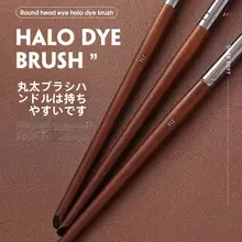 丸頭アイシャドウブラシ【極上の柔らかさ・細部用・化粧用】