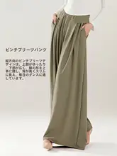 エレガントなダンスパンツ【古典舞用・フレアデザイン】（セットアップ対応）
