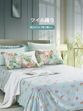 高品質コットン製ベッドシーツ【厚手・シングル用・学生寮用】