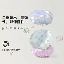 防水ダブルレイヤー浴帽【家用・子供用・湿気対策】