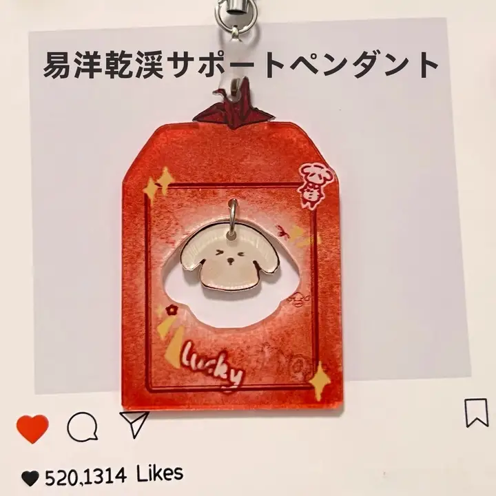 幸運のカートゥーンお守りキーチェーン【アクリル製・人気のタレントデザイン】