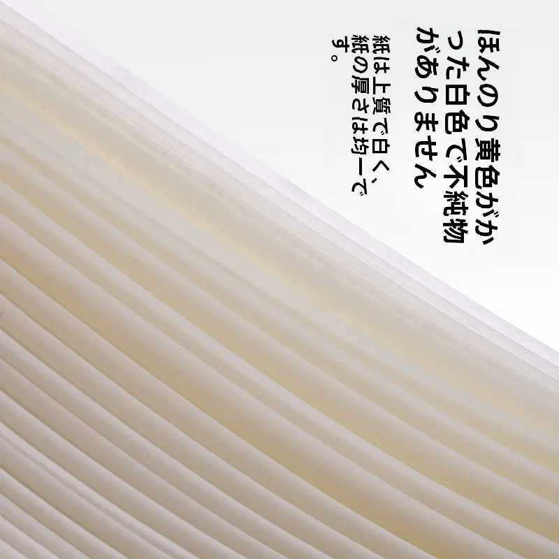 うちわ文字 画用紙 おすすめモデル：書道用 墨青言宣紙【厚手・半生熟・書画用】