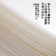 書道用 墨青言宣紙【厚手・半生熟・書画用】