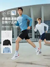 長袖Tシャツ ユニセックス ダブルクロス ポリエステル100% マット 速乾 UVカット 通気性 吸汗速乾 スポーツ 通勤 夏「Joma」