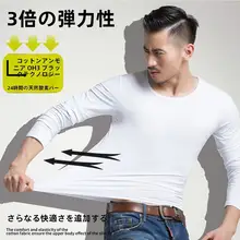 メンズ長袖Tシャツ【ラウンドネック・コットン・フィットタイプ・秋冬用】（セットアップ対応）