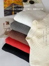 ホワイト ハイネック厚手ニットトップス【秋冬用・レディース・おしゃれなインナー】