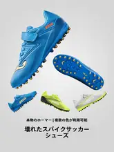 サッカーシューズ スパイク 子供 小学生 トレーニングシューズ 男の子 マジックテープ 耐久性 TPU 女の子 スポーツシューズ