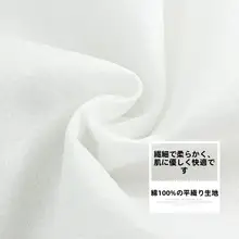 旅行用 コットン製使い捨て洗顔タオル【極上の柔らかさ・非圧縮・美容用途】
