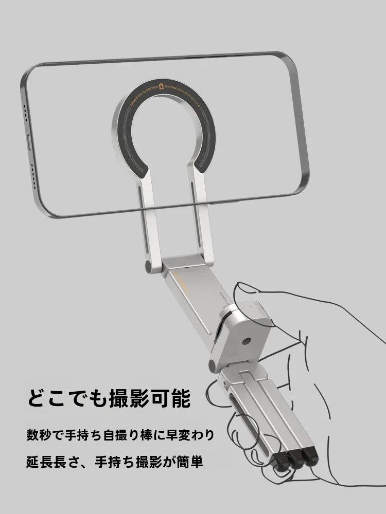 iPad三脚ホルダーはマグネット式が最適？携帯三脚100均と比べてどんな違いがあるの？