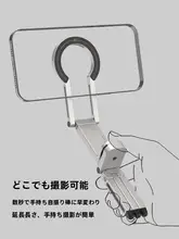 マグネット式スマートフォン三脚【折りたたみ式・携帯性・360度回転・デスク用】
