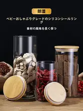 耐熱食品用ガラス密閉保存容器【お茶・穀物用・防湿】