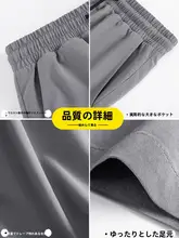 清涼感あふれるメンズショートパンツ【速乾・ストレートシルエット・夏用・ビーチウェア】