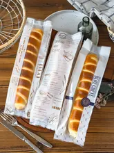 日本風 パン用パッ  ケージ袋【ベーグル・ロングデザイン・手でちぎれるタイプ】