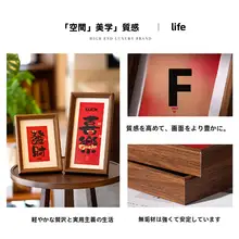 新年装飾用クリエイティブフォトフレーム【デスクトップインテリア・雰囲気作りに最適】
