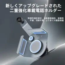金属製スマホ車載ホルダー【磁気吸着・中控ナビゲーション対応】