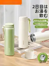 Supor おしゃれなデザインの茶水分離保温マグカップ【オフィス用・女性向け・316Lステンレス製】