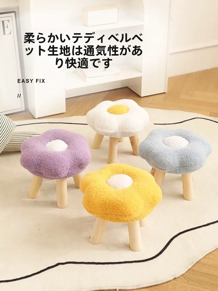 かわいい花柄の子供用靴置き：足置き台としての機能性と使い方