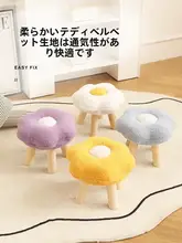 かわいい花柄の子供用靴置き【女の子向け・リビングや寝室に最適・グレー】