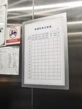 A4サイズ 書類収納ボックス【透明・展示用・マグネット式・A3対応】