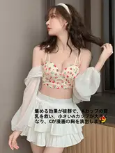 レースブラジャー【ストロベリーデザイン・ワイヤーなし・セクシー・小さめバスト用・サイドサポート】