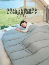 冬用厚手スリーピングバッグ【アウトドア・二人用・防寒・携帯便利】