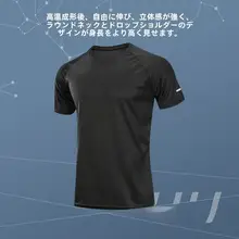 WIN虎 メンズ速乾Tシャツ【短袖・スポーツ・ランニング・バスケットボール】