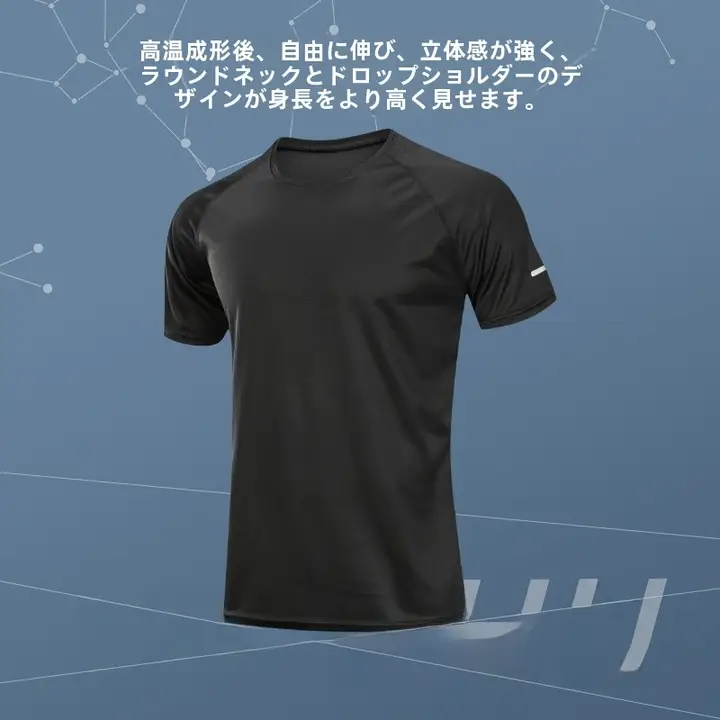 WIN虎 メンズ速乾Tシャツ【短袖・スポーツ・ランニング・バスケットボール】