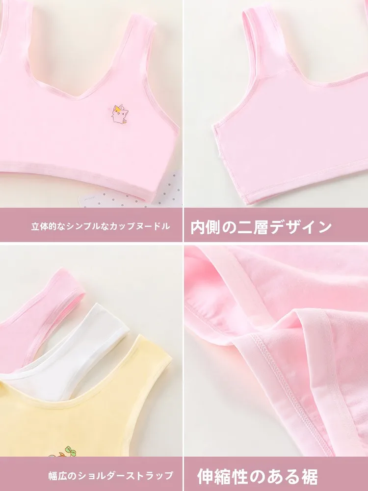 着太りの悩みを和らげる、発育期の女の子に最適なスポーツブラは？
