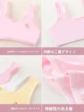 女児用スポーツブラ【発育期・背中オープン・快適な着心地】（セットアップ対応）