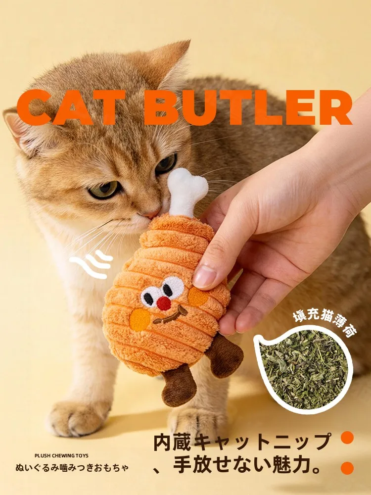 猫用おもちゃサウンドペーパー：ペット猫飼いやすいための多機能啃咬タイプ