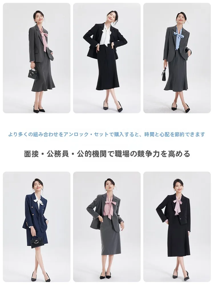 40代のオフィスファッションで悩むなら、どんなフォーマルな服装がおすすめ？