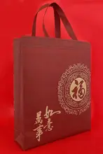 厚手の赤色不織布福字ギフトバッグ【贈り物・手提げ用】