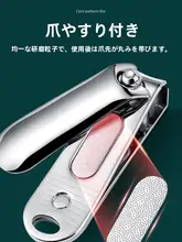 平口デザインの小型爪切り【ミニサイズ・斜め刃・女性用・成人用】