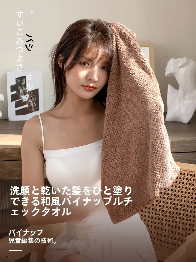吸水速乾タイプの珊瑚絨タオル：ふわふわで落ち毛防止の家庭用面巾
