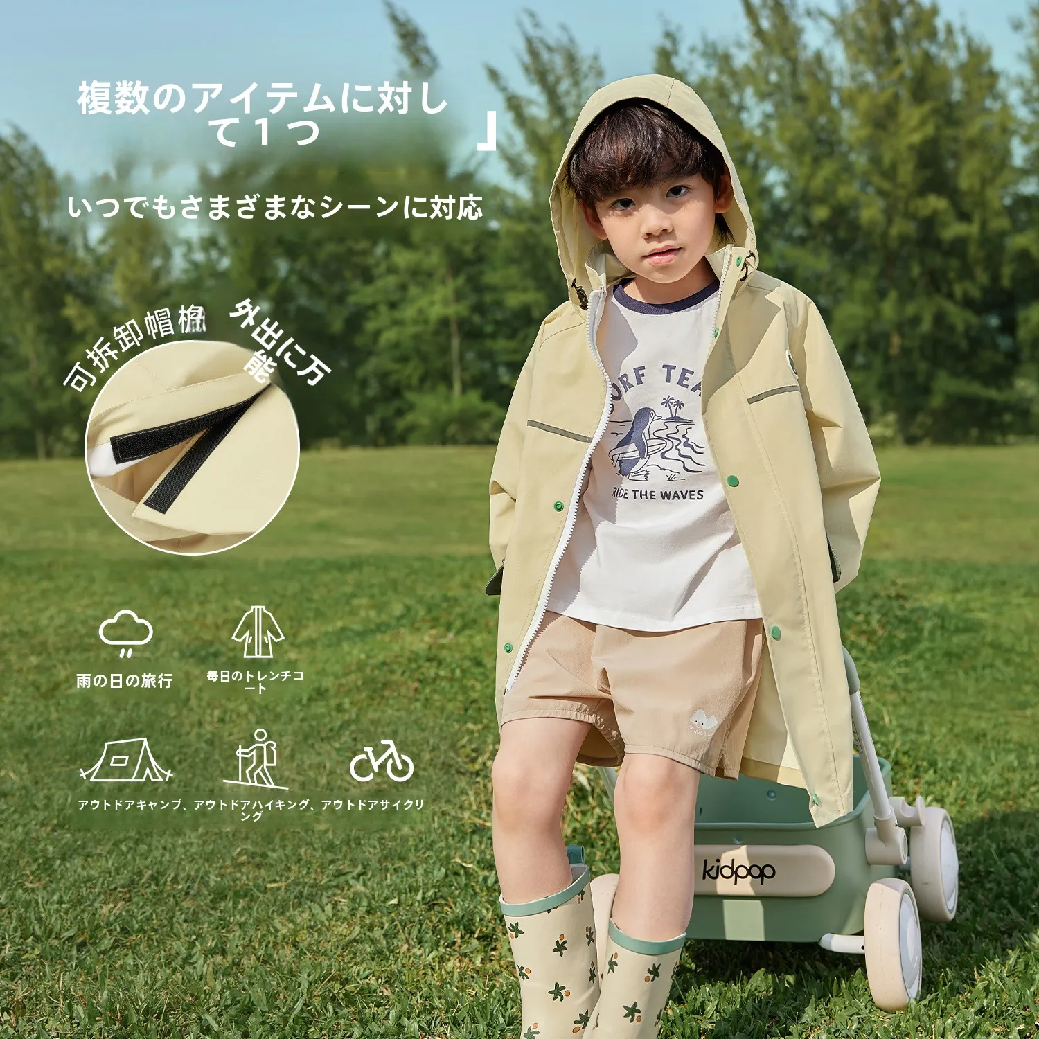 通勤 レインウェア で雨天に不安を感じない方法は？