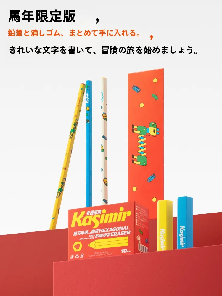 カシミヤ風馬柄消しゴム：無駄が出ないクリーンな美術用消しゴムの実用性と使い方