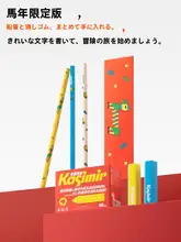 カシミヤ風のかわいい馬柄消しゴム【無駄が出ない・クリーン・子供向け・美術用】