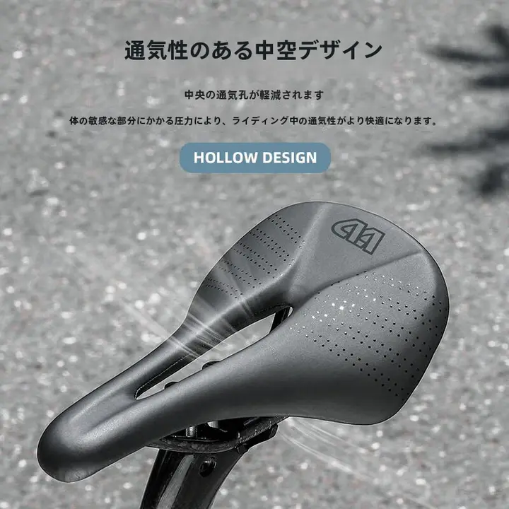 West Biking カーボンファイバー製 自転車用サドル【通気性・ショートノーズ・ロードバイク用】