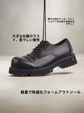 ビジネスシューズ【男士用・皺入り牛革・通気性・ドレススタイル】